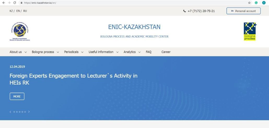 Kazakhstan Government Scholarships